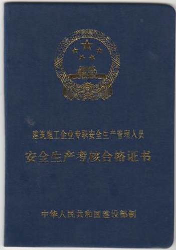 ����ʩ����I(y��)������ˆT����ȫ���a(ch��n)�������(b��o)����